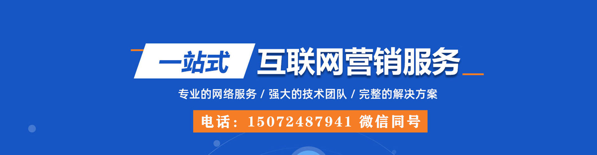 荔城百度开户返点