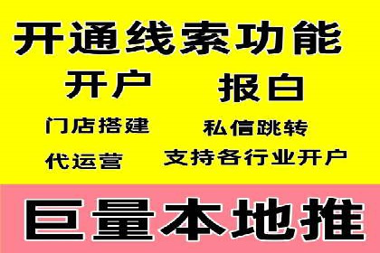 竞价托管服务在电商领域的成功应用